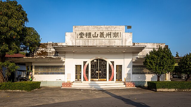 Cemitério de Teochew